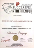 Successful Entrepreneur Award 2018/2019 certificate