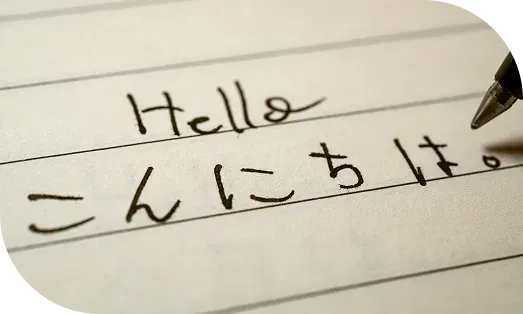Japanese Advanced Level at Japanese Explorer