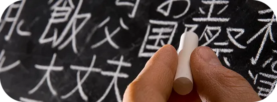 Elementary Level at Japanese Explorer