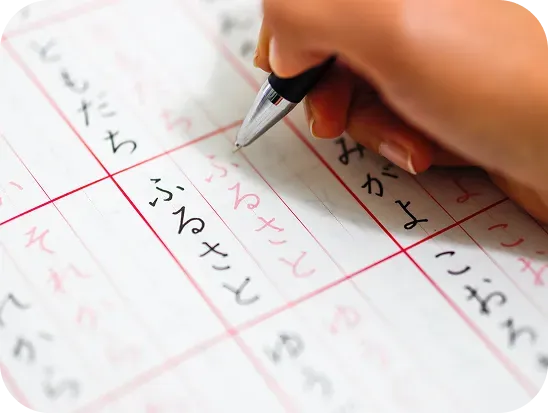Learn Japanese For JLPT