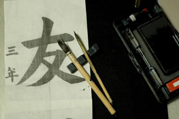 Kanji: A Breakdown of The 4 Things You Can Actually Learn
