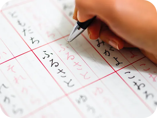 Learn Japanese For JLPT