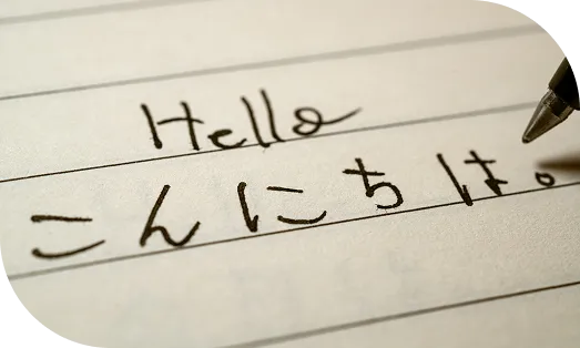 Advanced Japanese Course,Japanese Explorer,Japanese course,Japanese language