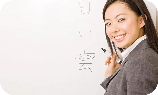 Learn From Experienced Teachers